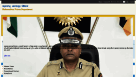 What Mahaprisons.gov.in website looked like in 2020 (3 years ago)
