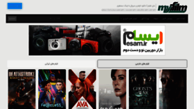 What My-film.pw website looked like in 2020 (3 years ago)