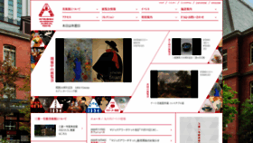 What Mimt.jp website looked like in 2020 (3 years ago)