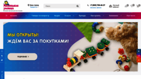 What Muopt.ru website looked like in 2020 (3 years ago)