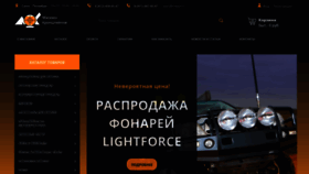 What Mkbox.ru website looked like in 2020 (3 years ago)