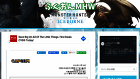 What Mhw.fuguai-online.com website looked like in 2020 (3 years ago)