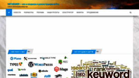 What Metaraner.ru website looked like in 2020 (3 years ago)