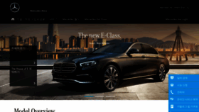 What Mercedes-benz.co.kr website looked like in 2020 (3 years ago)
