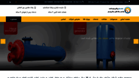 What Mashhadbokhar.com website looked like in 2020 (3 years ago)