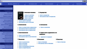 What Medwedi.ru website looked like in 2020 (3 years ago)