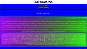 What Matkatips.org website looked like in 2020 (3 years ago)
