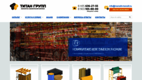 What Monolit-monolit.ru website looked like in 2020 (3 years ago)