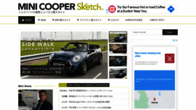 What Minicooper-sketch.com website looked like in 2020 (3 years ago)