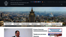 What Mid.ru website looked like in 2020 (3 years ago)