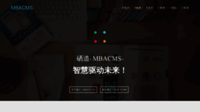 What Mbacms.com website looked like in 2020 (3 years ago)