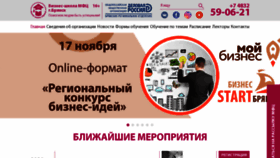 What Mfc32.ru website looked like in 2020 (4 years ago)