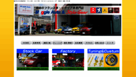 What Maggieauto.co.jp website looked like in 2020 (3 years ago)