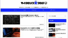 What Microsoftou.com website looked like in 2020 (3 years ago)