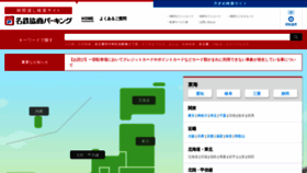What Mkp.jp website looked like in 2020 (3 years ago)