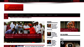 What Mediahindustan.com website looked like in 2020 (3 years ago)
