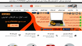 What Mashinesoft.com website looked like in 2020 (3 years ago)