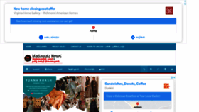 What Madawalaenews.com website looked like in 2020 (4 years ago)