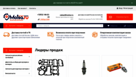 What Motsa.ru website looked like in 2020 (3 years ago)
