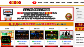 What Mtygy.com website looked like in 2020 (3 years ago)