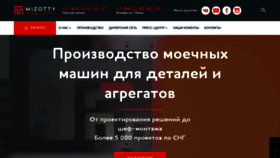 What Moykadvs.ru website looked like in 2020 (3 years ago)