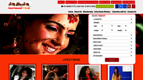 What Matrimonialvivah.com website looked like in 2020 (3 years ago)