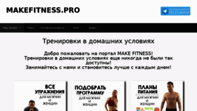 What Makefitness.pro website looked like in 2020 (3 years ago)