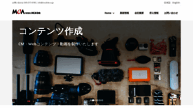 What Mcalink.co.jp website looked like in 2020 (3 years ago)