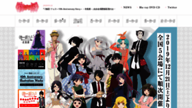 What Monogatari-series.com website looked like in 2020 (4 years ago)