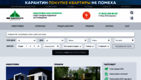 What Mirndv.ru website looked like in 2020 (3 years ago)