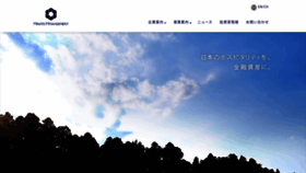What Minatomanagement.co.jp website looked like in 2020 (3 years ago)
