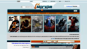 What Moridimtv.net website looked like in 2020 (3 years ago)