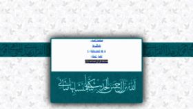 What Masani.ir website looked like in 2020 (3 years ago)