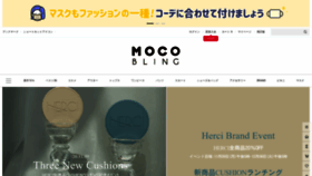 What Mocobling.jp website looked like in 2020 (3 years ago)