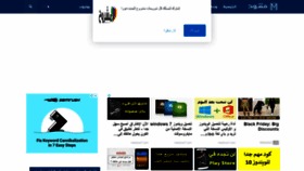 What Mashrou7.com website looked like in 2020 (3 years ago)