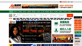 What Meifang8.com website looked like in 2020 (3 years ago)