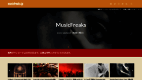 What Musicfreaks.jp website looked like in 2020 (3 years ago)