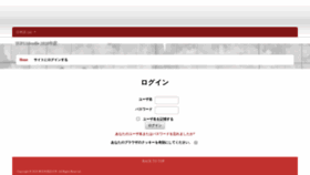 What Mdle.tufs.ac.jp website looked like in 2020 (3 years ago)