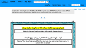 What Masnavi.net website looked like in 2020 (3 years ago)