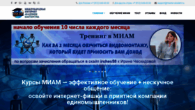 What Master-akadem.ru website looked like in 2020 (3 years ago)