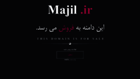 What Majil.ir website looked like in 2020 (3 years ago)
