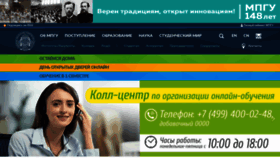 What Mpgu.org website looked like in 2020 (3 years ago)