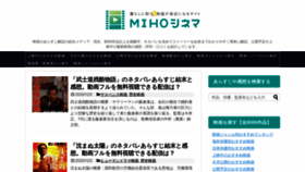 What Mihocinema.com website looked like in 2020 (3 years ago)