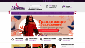What Mellena.ru website looked like in 2020 (3 years ago)