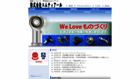 What Mtr-miyamoto.jp website looked like in 2020 (3 years ago)