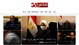 What Misr365.com website looked like in 2020 (3 years ago)