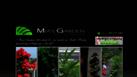 What Miasgardens.com website looked like in 2020 (3 years ago)