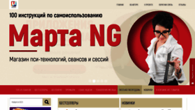What Marta-ng.com website looked like in 2020 (3 years ago)