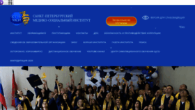 What Medinstitut.org website looked like in 2020 (3 years ago)