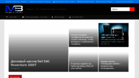 What Mobila.guru website looked like in 2020 (3 years ago)